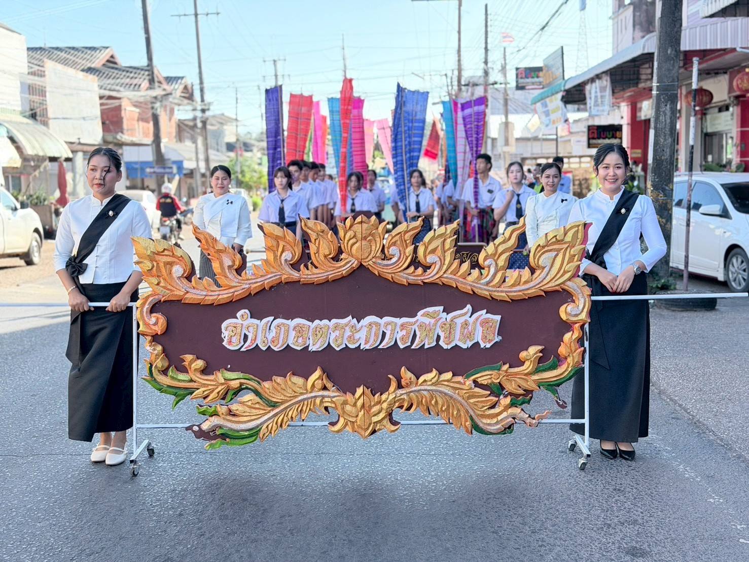 พช.ตระการพืชผล ร่วมเฉลิมฉลอง "วันพระอมรดลใจและงานเฉลิมฉลอง 162 ปี อำเภอตระการพืชผล" ประจำปี 2568