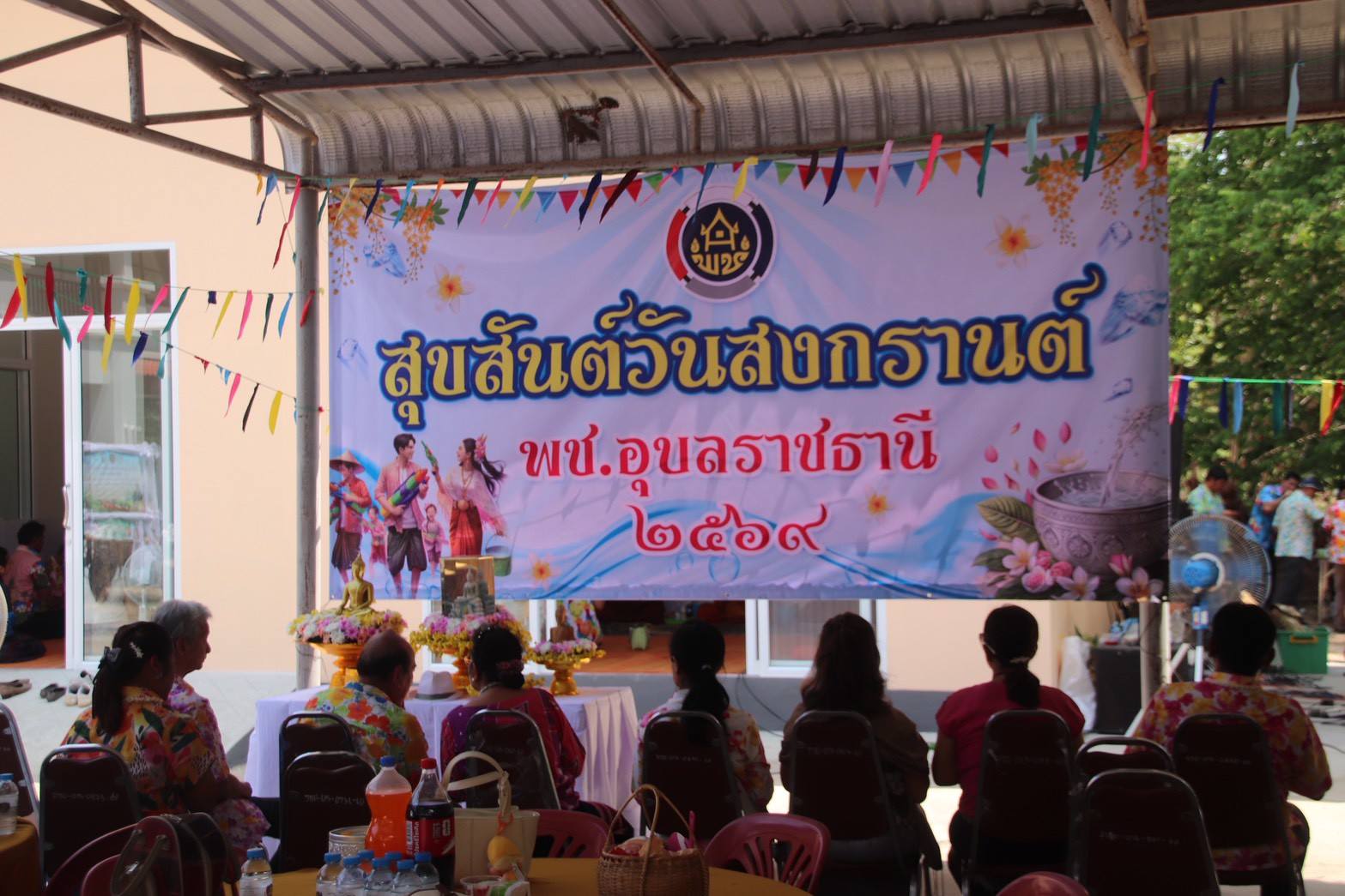 พช.ตระการพืชผล เข้าร่วมกิจกรรมสืบสานประเพณีสงกรานต์ ประจำปี 2569 และร่วม(Kick off) กิจกรรม Quick win ปฏิบัติการ 90 วัน ปลูกผักสวนครัว เพื่อสร้างความมั่นคงทางอาหาร