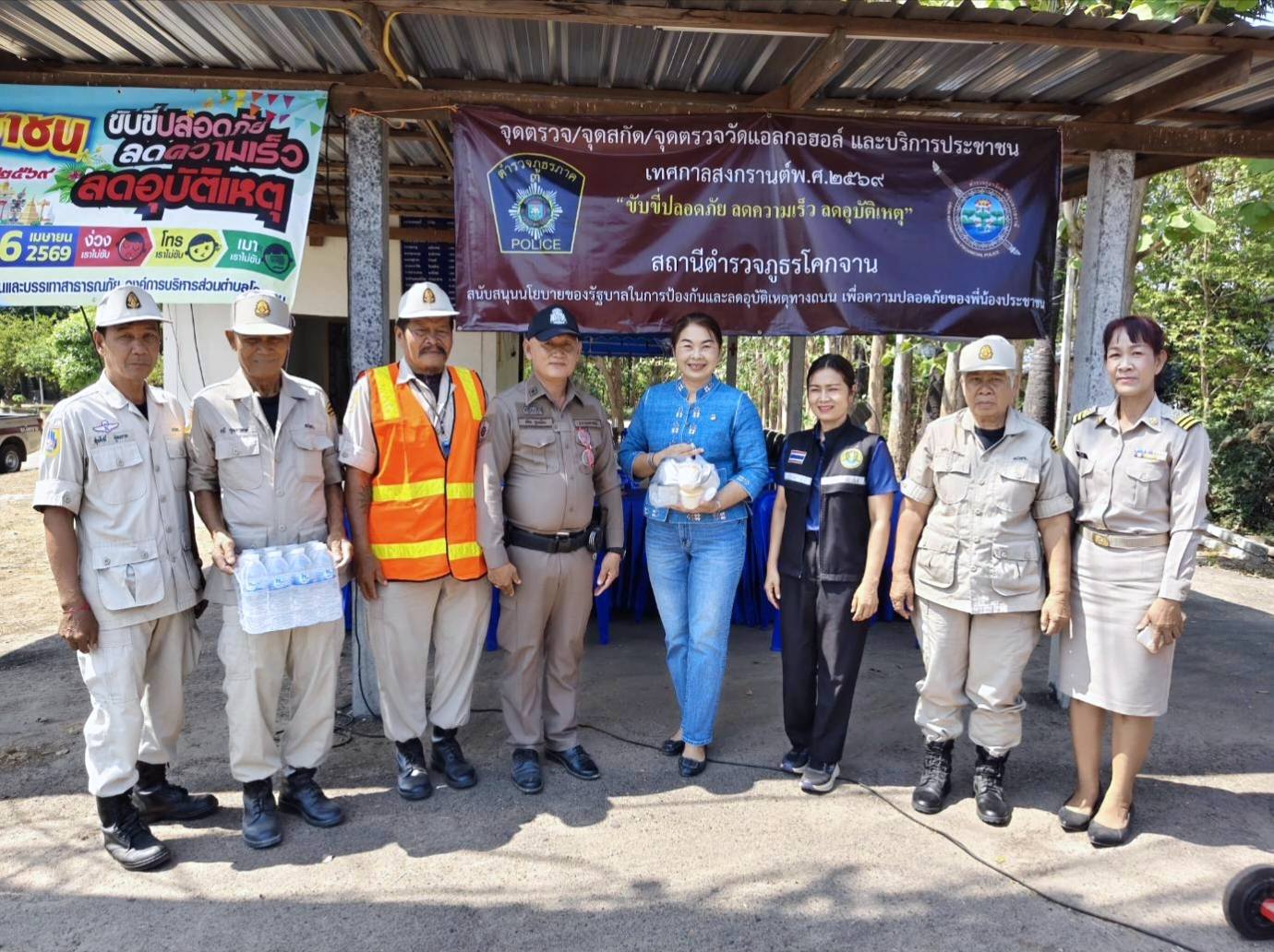 พช.ตระการพืชผล ลงพื้นที่ตรวจเยี่ยมจุดตรวจสงกรานต์ 2569 พร้อมมอบผลิตภัณฑ์ OTOP เป็นขวัญกำลังใจแก่ผู้ปฏิบัติงาน