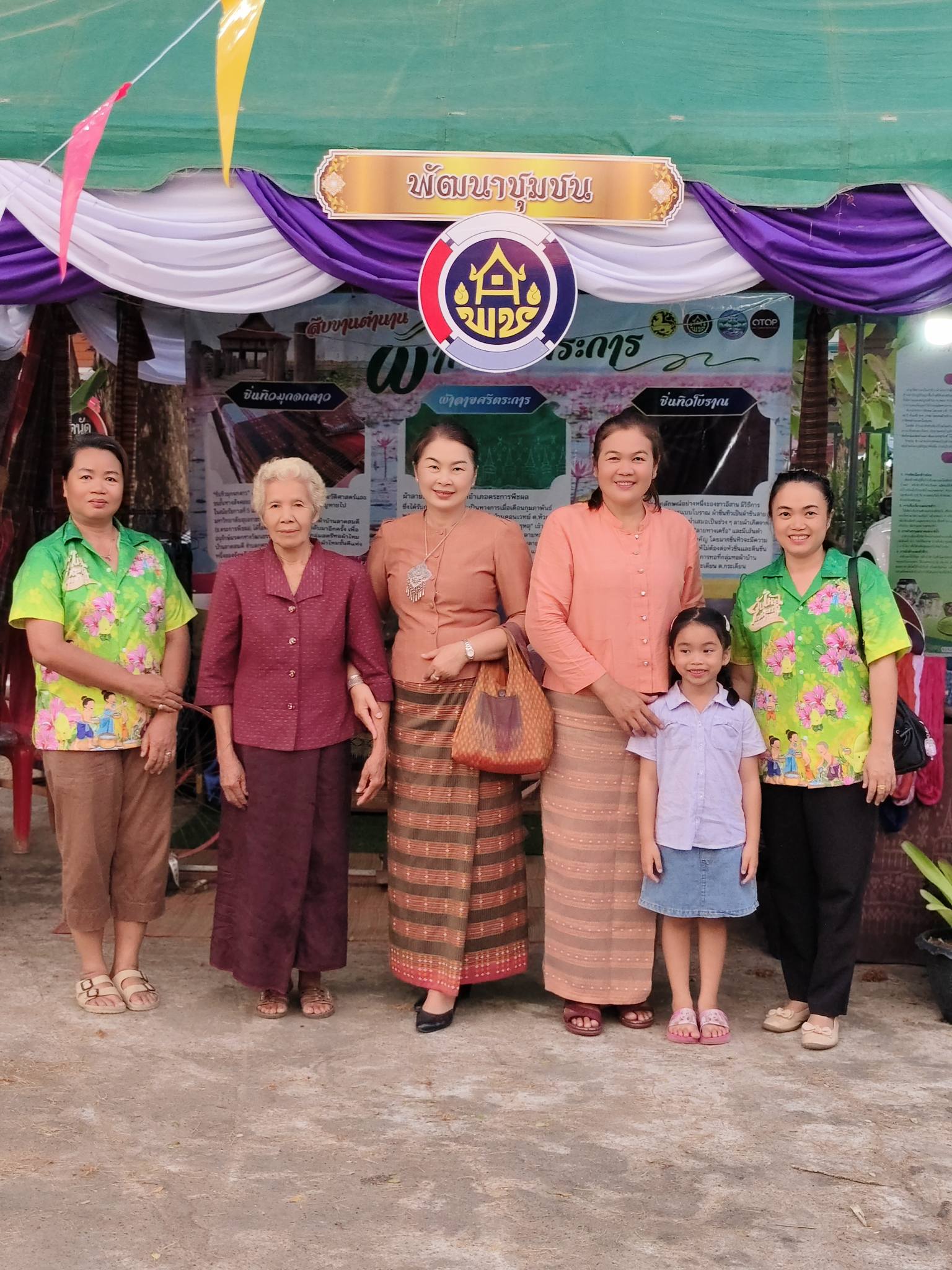 พช.ตระการพืชผล ร่วมสืบสานภูมิปัญญา จัดแสดงนิทรรศการ "สืบขานตำนานผ้าเมืองตระการ" สุดยิ่งใหญ่ในงานวันไหลไทตระการ ประจำปี 2569
