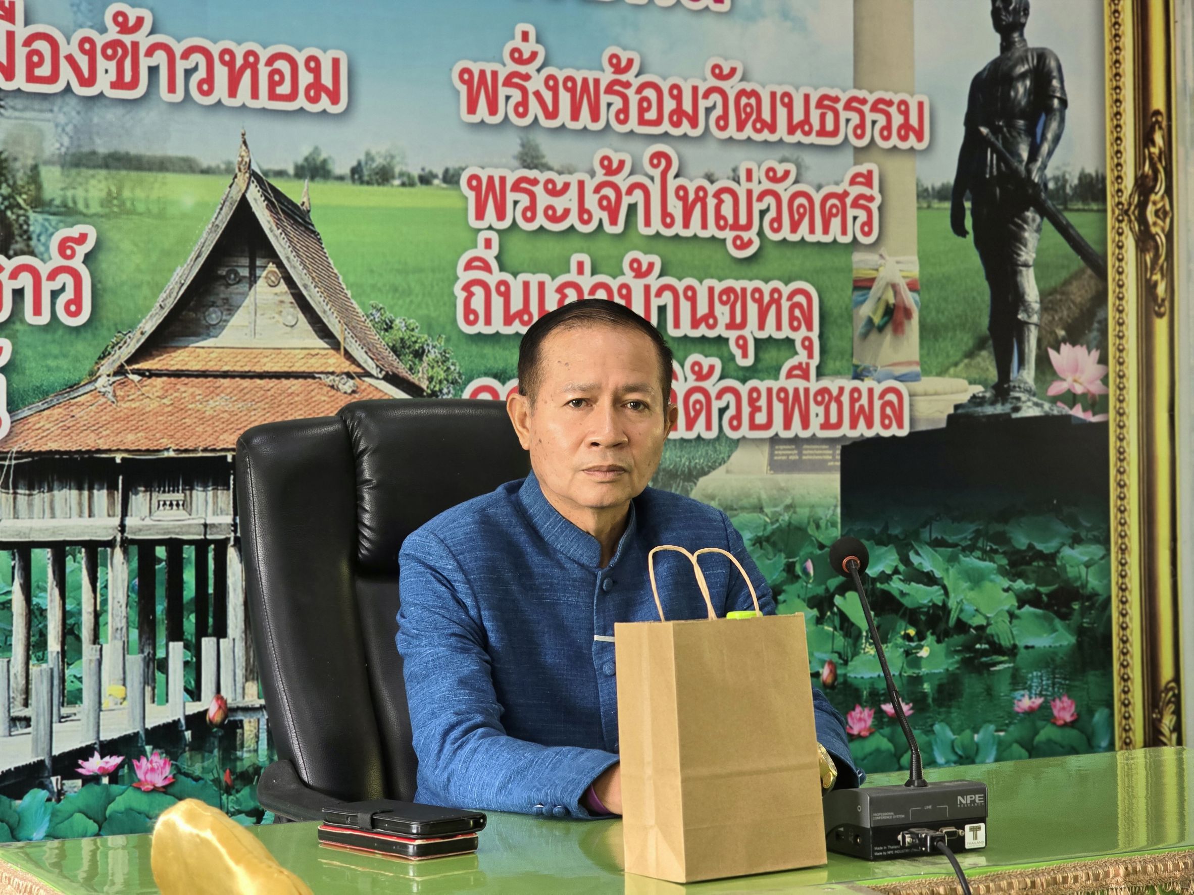 พช.ตระการพืชผล เดินหน้าบูรณาการพลังเครือข่าย จัดเวทีขับเคลื่อนการขจัดความยากจน มุ่งยกระดับคุณภาพชีวิตประชาชนอย่างยั่งยืน
