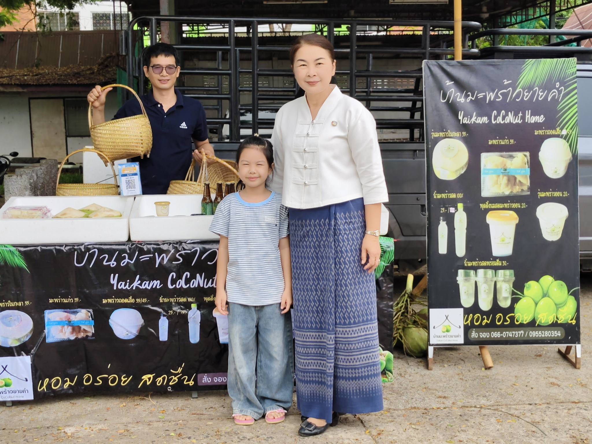 พช.ตระการพืชผล ขานรับนโยบาย "ไทยช่วยไทย" จัดตลาดนัดรวมใจไทตระการ มุ่งลดภาระค่าครองชีพ กระตุ้นเศรษฐกิจฐานราก