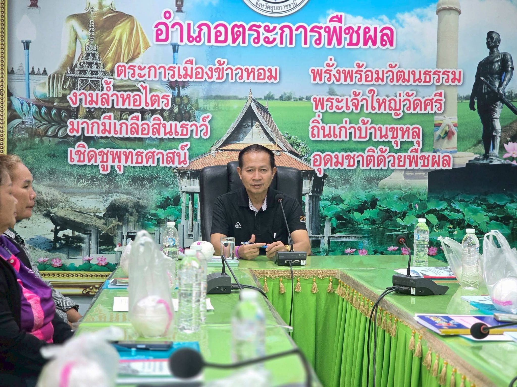 พช.ตระการพืชผล ยกระดับมาตรฐานกองทุนชุมชน จัดอบรมเชิงปฏิบัติการ "การบริหารจัดการตามหลักธรรมาภิบาล" มุ่งสร้างความโปร่งใสและยั่งยืน