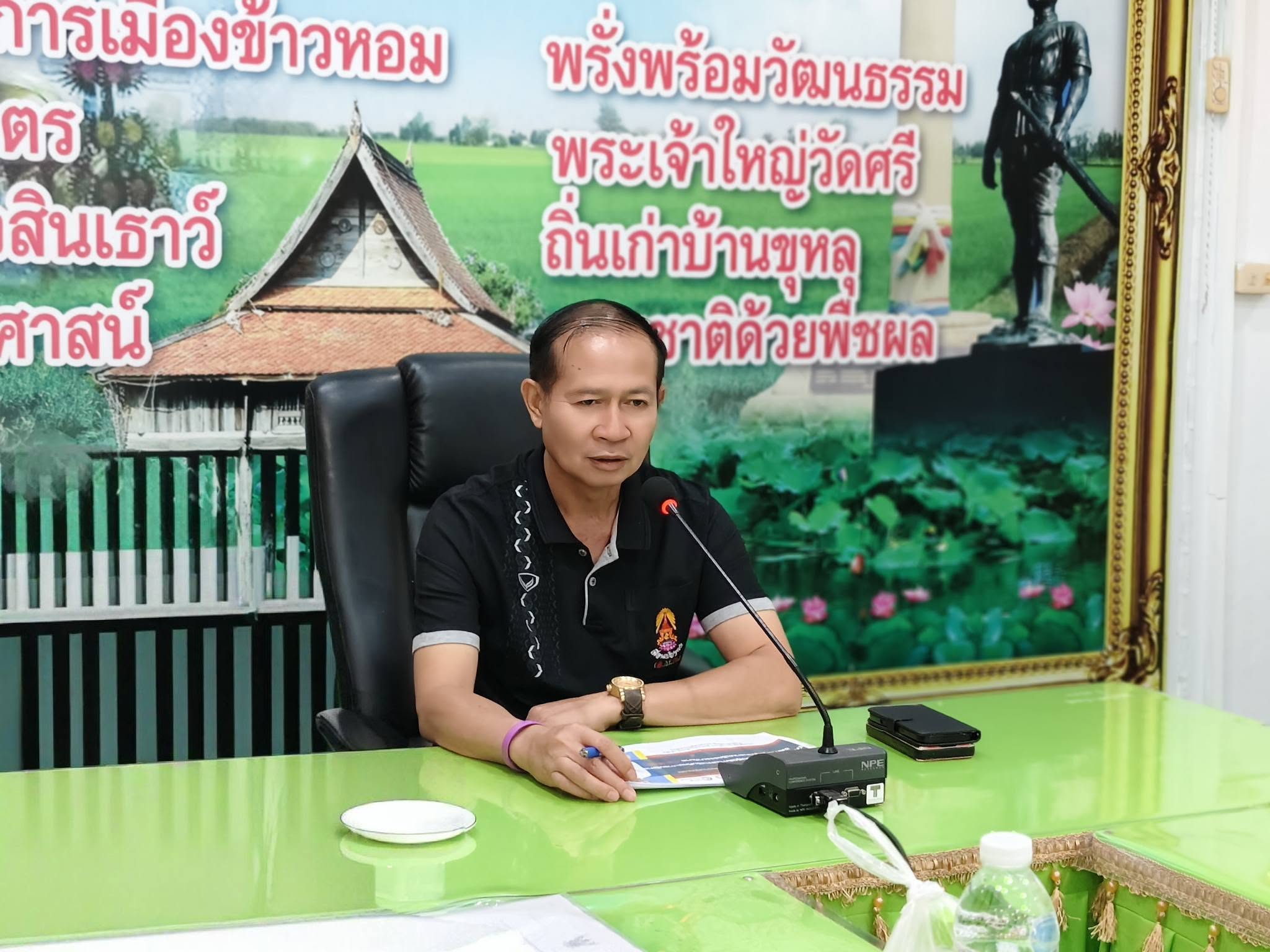 อำเภอตระการพืชผล จัดอบรมเชิงปฏิบัติการฯ ยกระดับศักยภาพคณะกรรมการกองทุนชุมชนตามหลักธรรมาภิบาล มุ่งสร้างความโปร่งใสและเข้มแข็งระดับฐานราก