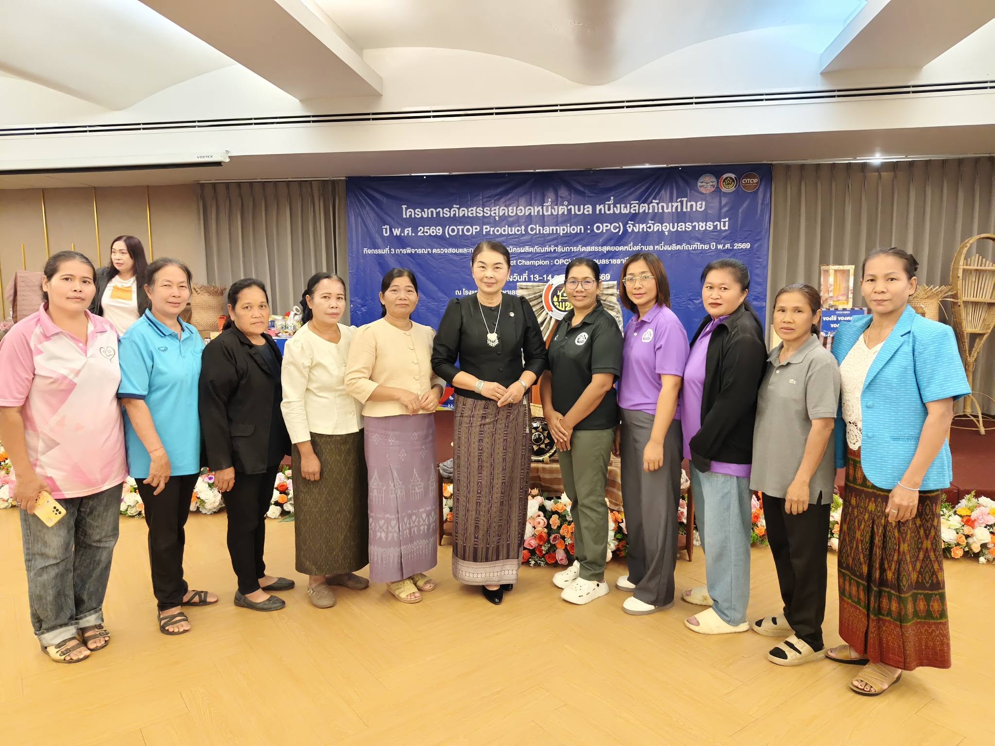 พช.ตระการพืชผล นำผู้ประกอบการ OTOP ร่วมคัดสรร “หนึ่งตำบล หนึ่งผลิตภัณฑ์ไทย” (OPC) ประจำปี 2569 ระดับจังหวัด