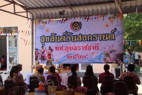 พช.ตระการพืชผล เข้าร่วมกิจกรรมสืบสานประเพณีสงกรานต์ ประจำปี 2569 และร่วม(Kick off) กิจกรรม Quick win ปฏิบัติการ 90 วัน ปลูกผักสวนครัว เพื่อสร้างความมั่นคงทางอาหาร