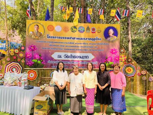 พช.ตระการพืชผล ร่วมเป็นเจ้าภาพทำบุญตักบาตรและถวายภัตตาหารเพล โครงการบรรพชาสามเณรภาคฤดูร้อนเฉลิมพระเกียรติ ประจำปี 2569