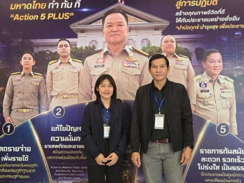 พช.ตระการพืชผล ร่วมประชุมเชิงปฏิบัติการสรุปผลการขับเคลื่อนนโยบายรัฐบาลและภารกิจกระทรวงมหาดไทย จังหวัดอุบลราชธานี ประจำปีงบประมาณ พ.ศ. 2569